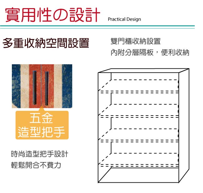 文創集 羅姆漾彩2.7尺二門鞋櫃(六色)-80x32x93cm免組