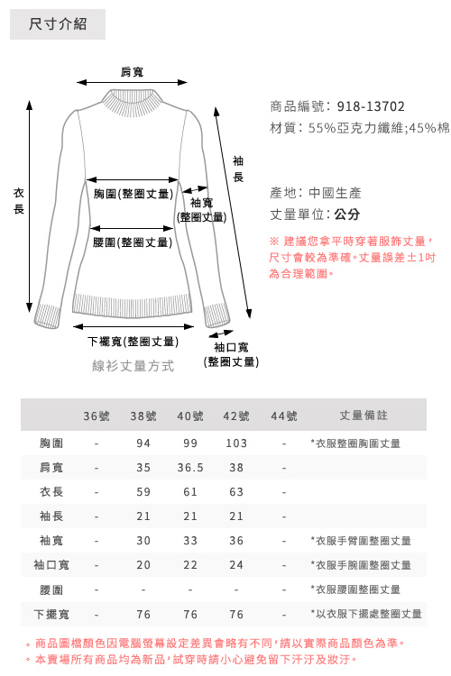 獨身貴族 甜美典雅珍珠蝴蝶結設計針織衫(2色)