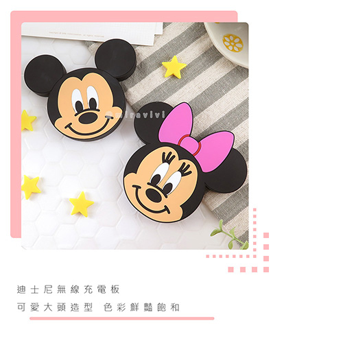 Disney迪士尼可愛大頭無線充電座/充電板_三眼怪