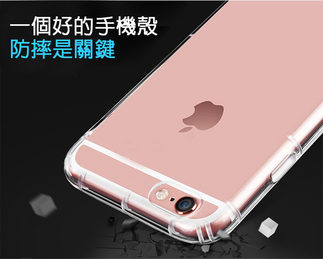 安全氣墊手機殼系列 SamsungS7 edge (5.5吋) 防摔TPU隱形殼