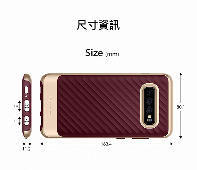 SGP / Spigen 三星 S10+ Neo Hybrid-防摔手機殼