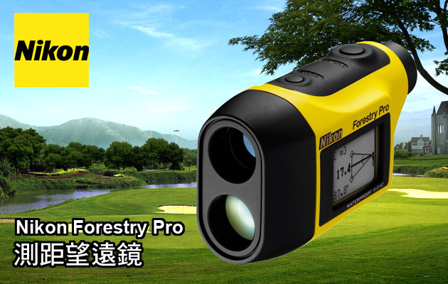 NIKON FORESTRY PRO測距望遠鏡