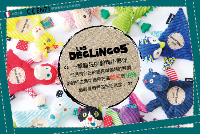 Les Deglingos 套手玩偶--北極熊 (ILLICOS)