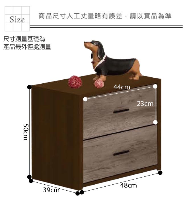 綠活居 凱斯1.6尺二抽床頭櫃(四色可選)-48x39x50cm免組