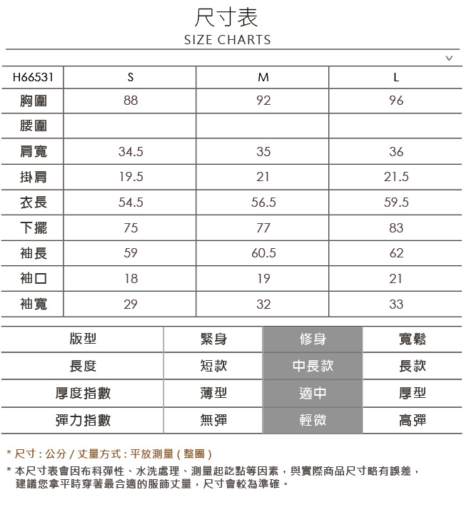 OUWEY歐薇 珍珠裝飾V字縷空針織毛衣(黑/紅)