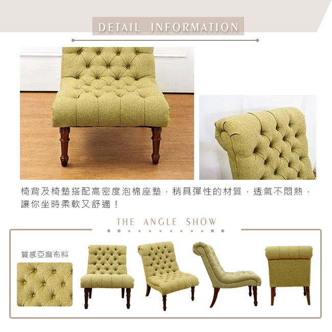 Bernice-亞爵美式復古風布沙發單人座椅(綠色)(二入組合)