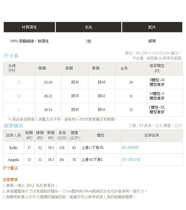 純色打褶腰頭綁帶A字雪紡中長裙-OB嚴選