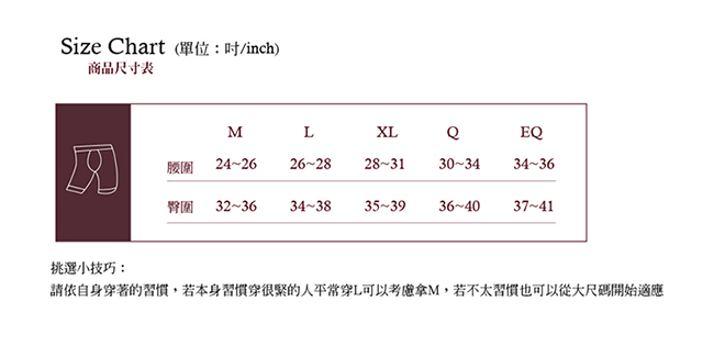 席艾妮SHIANEY 台灣製造(3件組)女性高腰平腹三角束褲 花卉圖騰款