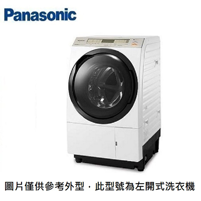 Panasonic國際牌 11KG 變頻滾筒洗脫烘洗衣機 NA-VX88GL 左開