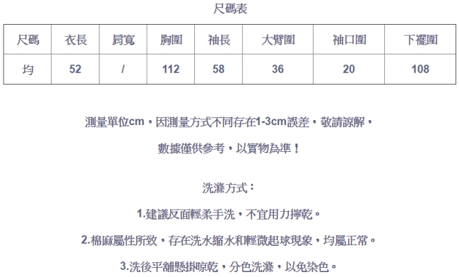 絞紋刺繡毛衣外套針織開衫上衣-設計所在