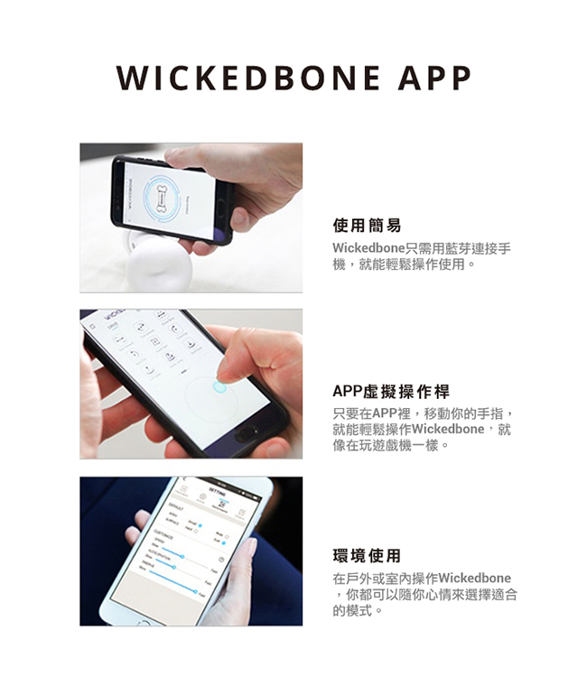 innfact Wickedbone. 瘋骨頭智慧型寵物玩伴