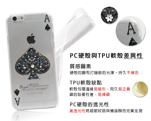 apbs iPhone6s Plus / 6 Plus 施華洛世奇彩鑽手機殼-黑桃