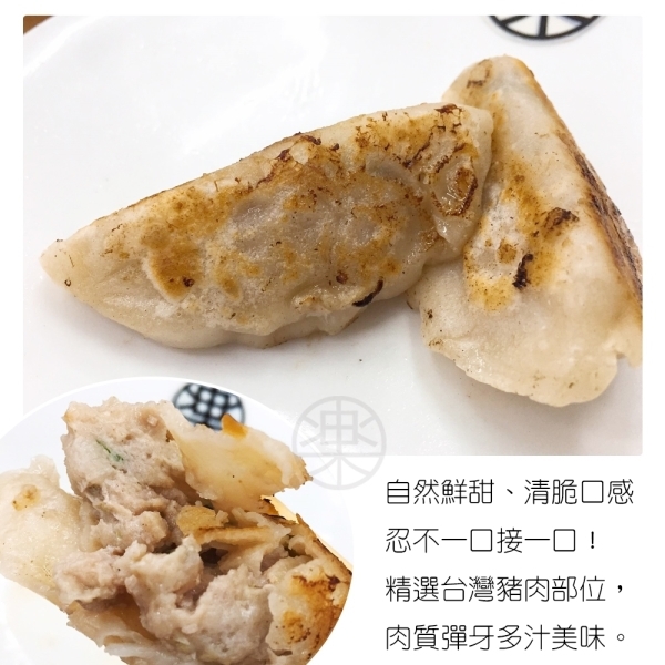 海陸管家日式黃金韭菜煎餃(每包10入/共約220g) x3包