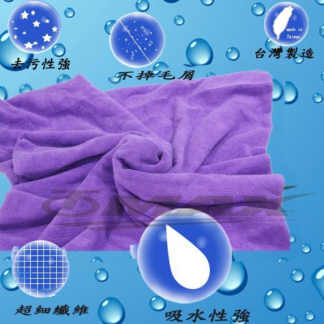 omax台製超細纖維大浴巾-1入