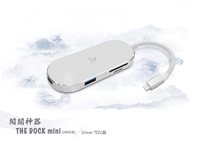 innowatt DOCK mini USB-C Hub充電傳輸集線轉接器