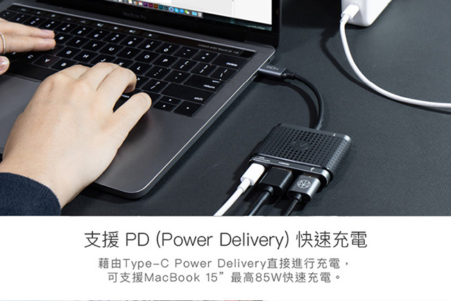 HOMI 4in1 with HDMI+USB3.1+TypeC Hub-C 快速充電傳輸