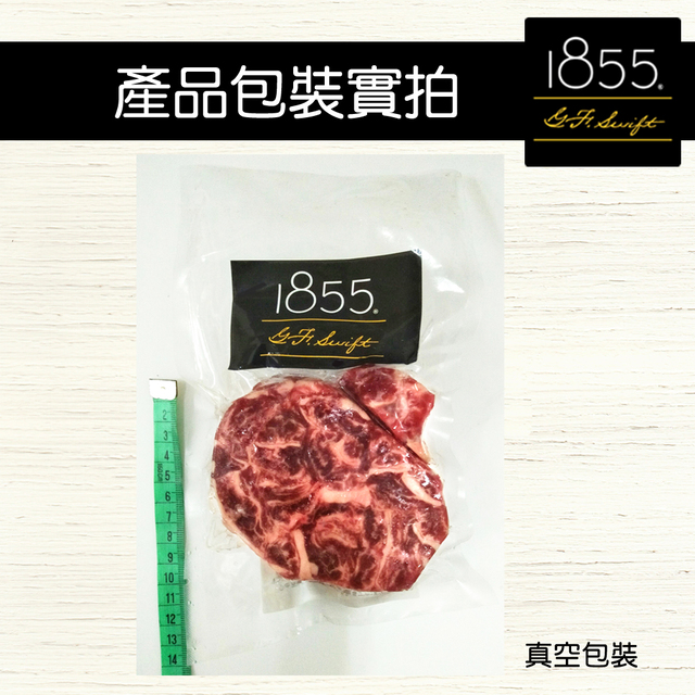 【上野物產】美國安格斯黑牛厚切一口小牛排 ( 200g±10%/包 ) x2包