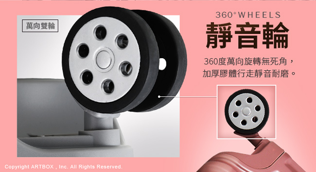 【ARTBOX】旋舞風華 26吋平面凹槽鋁框行李箱(白色)