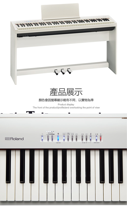 [無卡分期-12期] ROLAND FP-30 數位電鋼琴 流行白色款