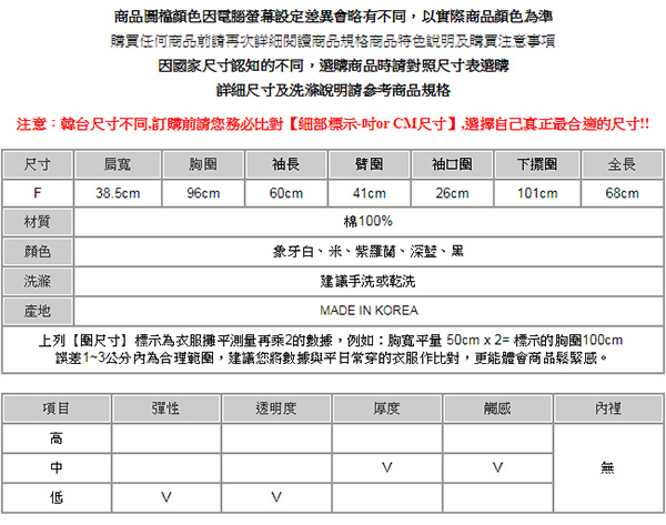 正韓 品味質感棉麻西裝外套-(紫羅蘭)El Shuddai