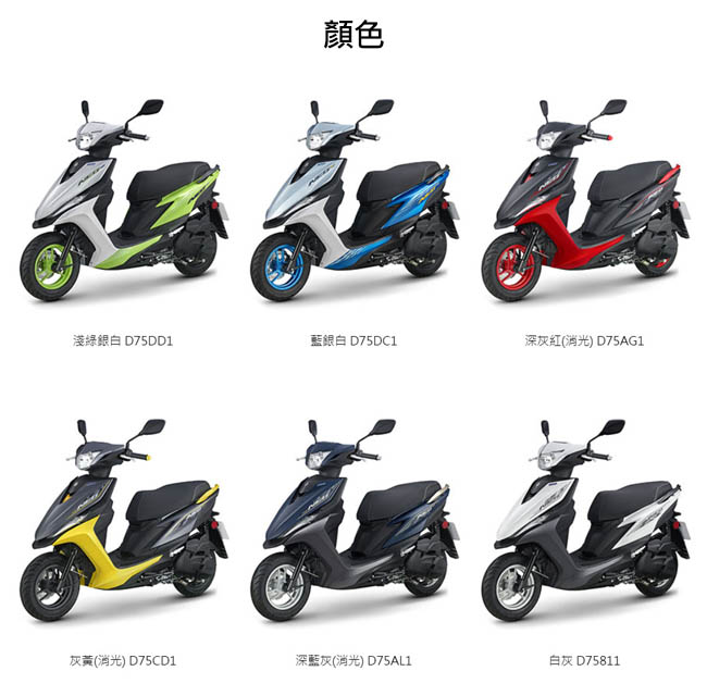 (無卡分期-24期)YAMAHA山葉NEO125碟煞2019