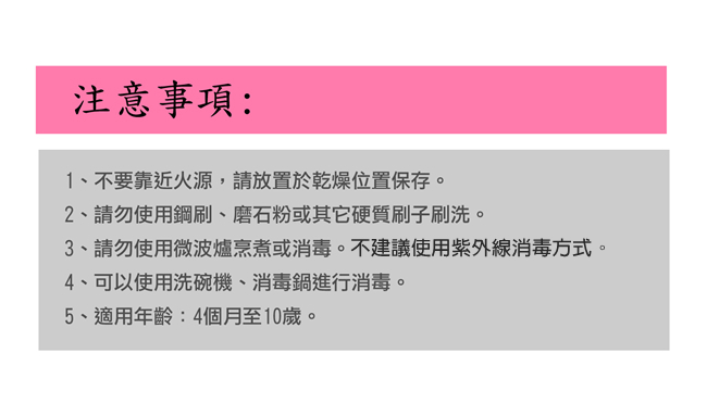 BERZ英國貝氏 彩虹兔兔五合一組合不鏽鋼餐具組 送同色防水收納袋