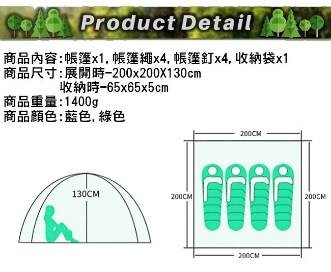 【韓國熱銷】加大型秒開全自動彈開式帳篷 遮陽 UV 速開(兩色任選)