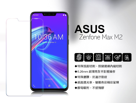 Xmart Asus Zenfone Max M2 ZB633KL 薄型 9H 玻璃保護貼