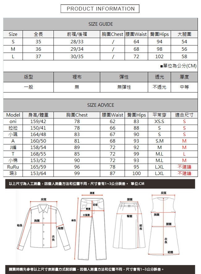 素色工裝牛仔短褲 共二色 TATA