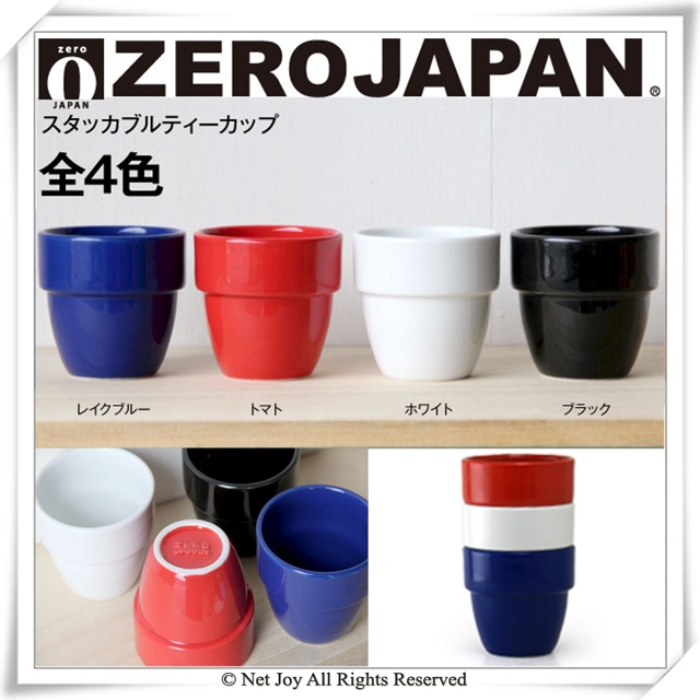 ZERO JAPAN 堆疊杯160cc(番茄紅)
