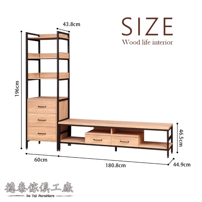 D&T德泰傢俱格萊斯原切木輕工業風三抽層架+6尺電視櫃-240.8x44.9x196cm