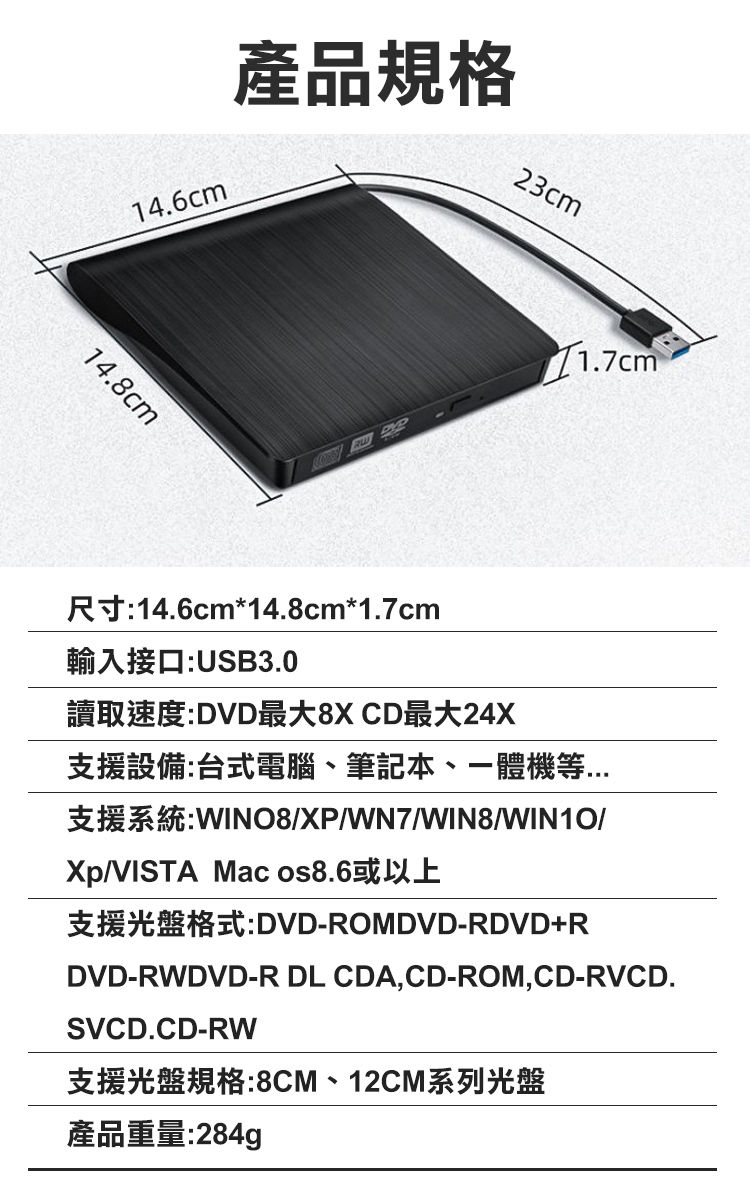 MEMO】USB3.0外接光碟機(GQ-01) | 外接式光碟機| Yahoo奇摩購物中心