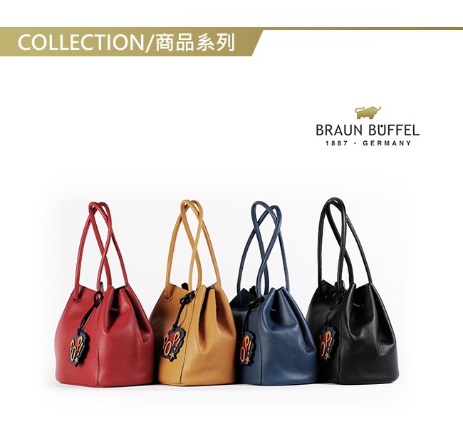 BRAUN BUFFEL -DELIA-P黛莉亞系列荔枝紋水桶包 - 夢露紅