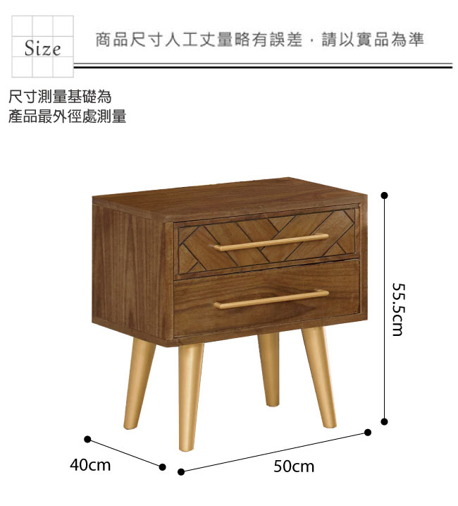 文創集 亞凱德時尚1.7尺木紋床頭櫃/收納櫃-50x40x55.5cm免組