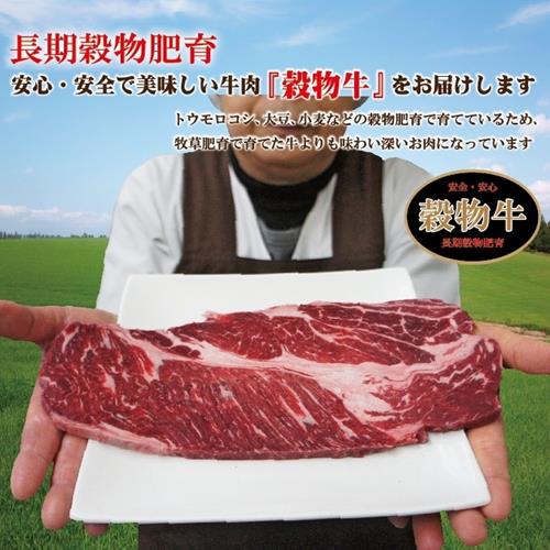【海陸管家】美國安格斯雪花沙朗牛排4片(每片約450g)