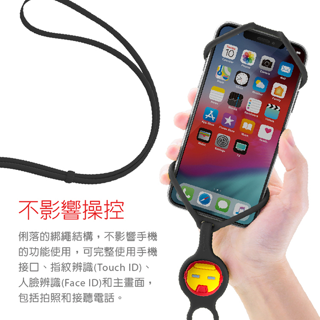【Bone】漫威頸掛手機綁 Lanyard PhoneTie-美國隊長