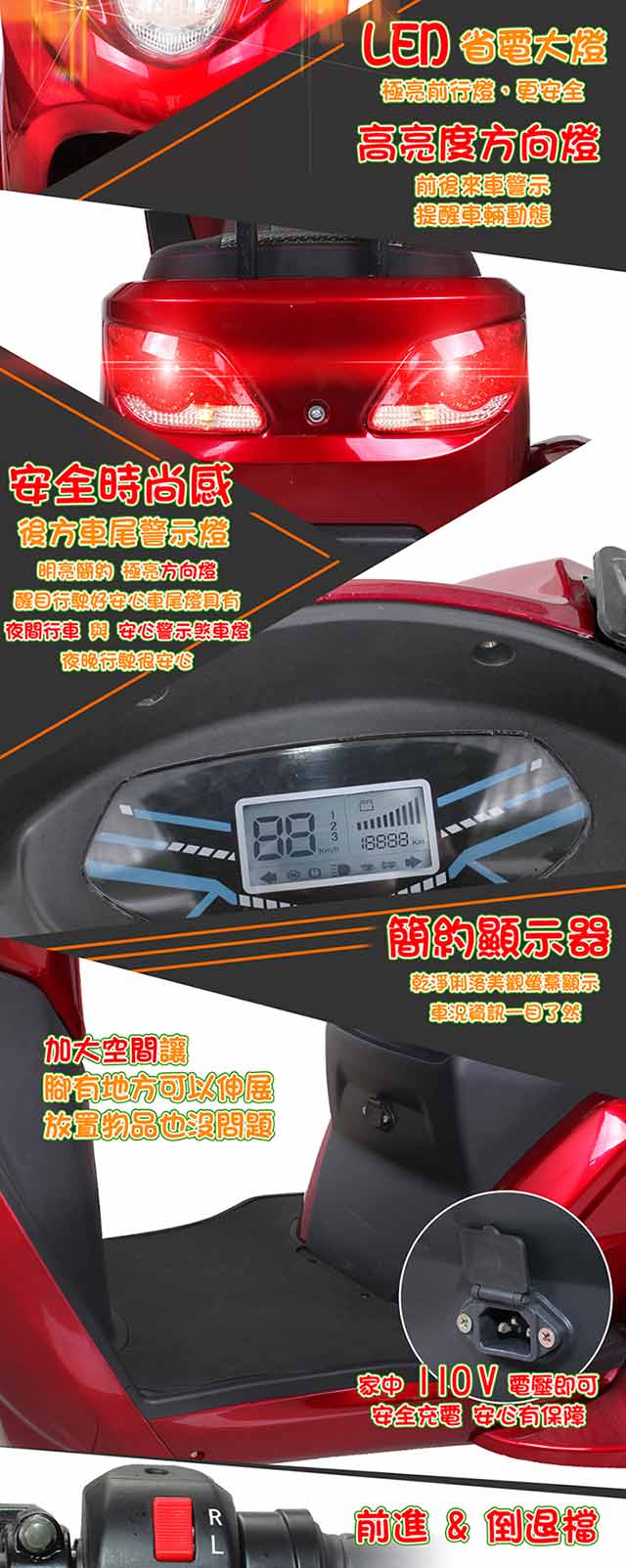 【e路通】EX-S3 酷寶 60V鉛酸電池 500W LED燈 液晶儀表 電動車