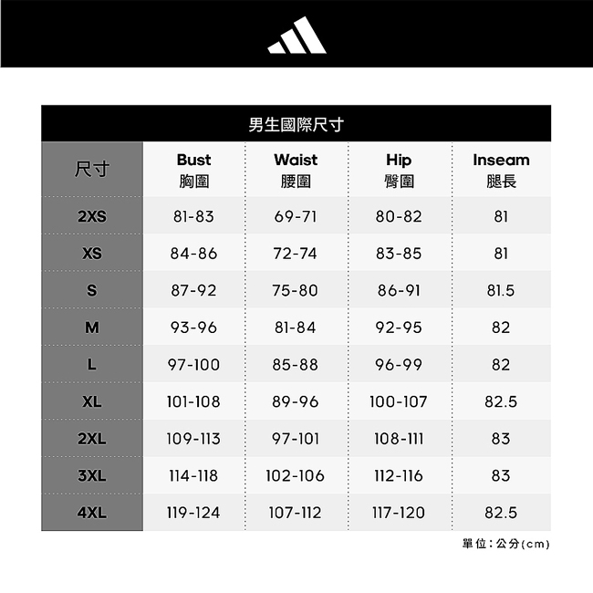 adidas 世界盃阿根廷國家隊進場外套男IC4446 | adidas | Yahoo奇摩購物中心