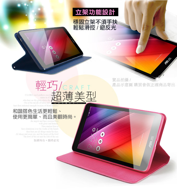 Xmart 三星 Galaxy Tab A T510 10.1吋 完美拼色磁扣皮套