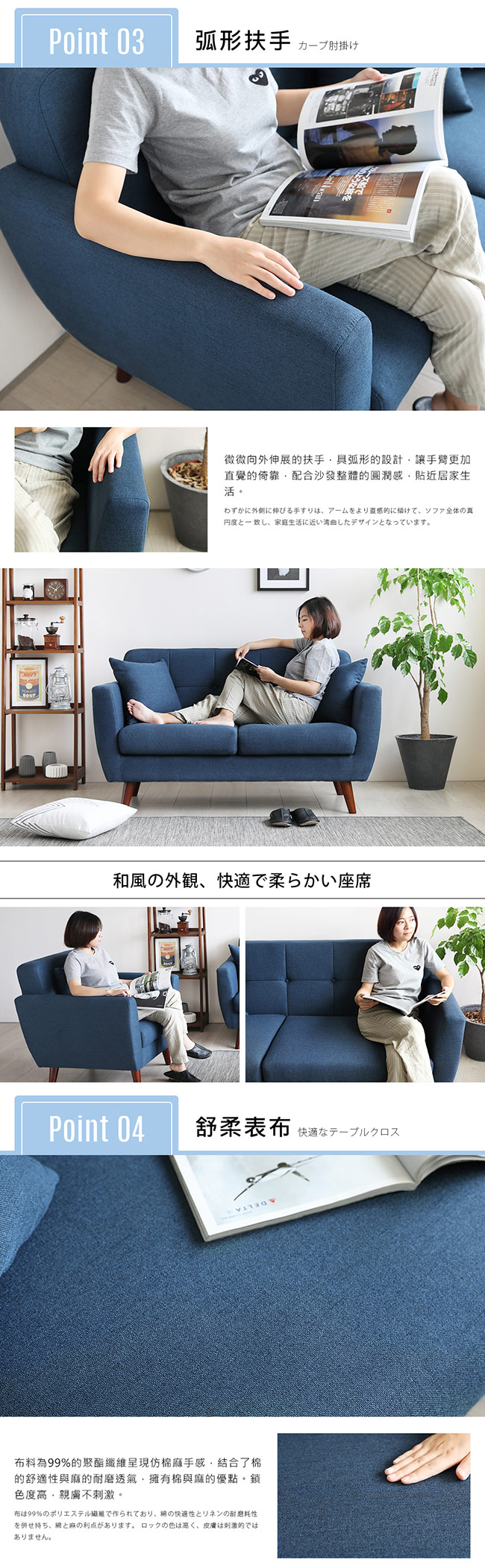 H&D 棠妮日式簡約拉扣造型雙人沙發-3色