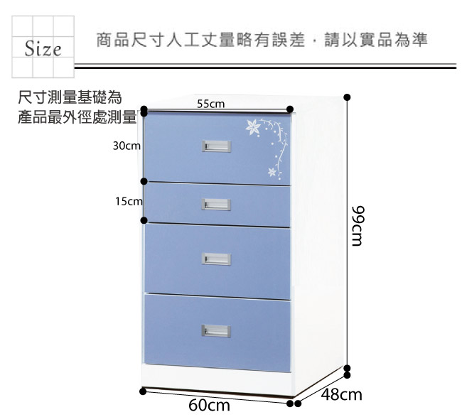 綠活居 邁斯林時尚2尺花漾四斗櫃/收納櫃(二色可選)-60x48x99cm-免組