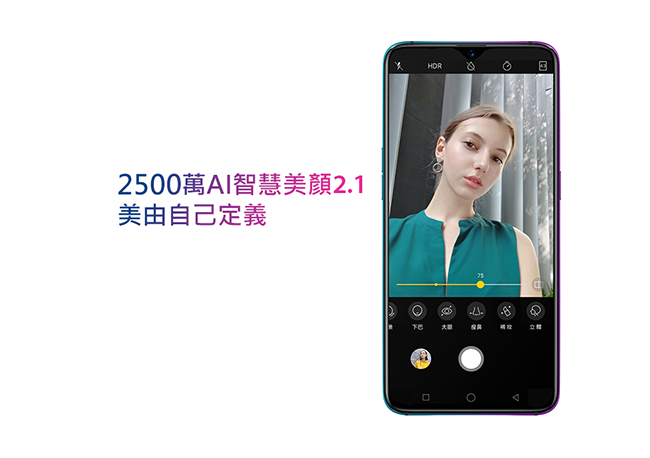 (套餐組)OPPO R17 Pro(6G/128G)6.4吋 八核光感螢幕指紋辨識機