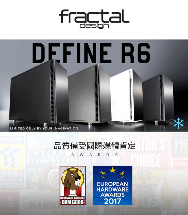【Fractal Design】 Define R6 永夜黑