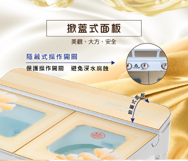 ZANWA晶華 4.2KG節能雙槽洗衣機/雙槽洗滌機/小洗衣機(ZW-268S)