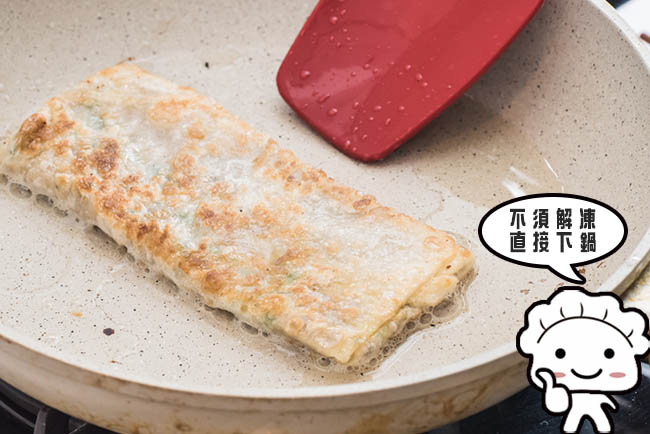 任-包小子 純手工爆漿蔥肉鍋餅(10片/包)