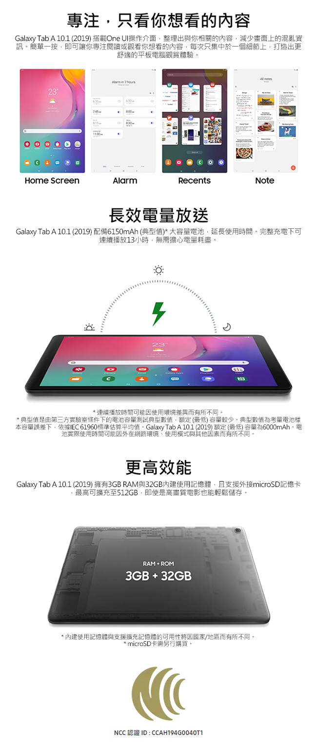 Samsung Galaxy Tab A 10.1 (2019) T515 LTE