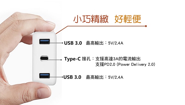 BestKEY Type-C HUB充電傳輸集線器 – H05