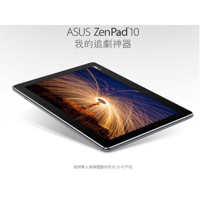 ASUS ZenPad 10吋 Z301ML白 (2G/16G/LTE可通話)