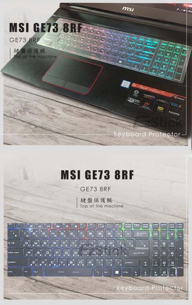 EZstick MSI GE73 8RF 專用 奈米銀TPU鍵盤膜