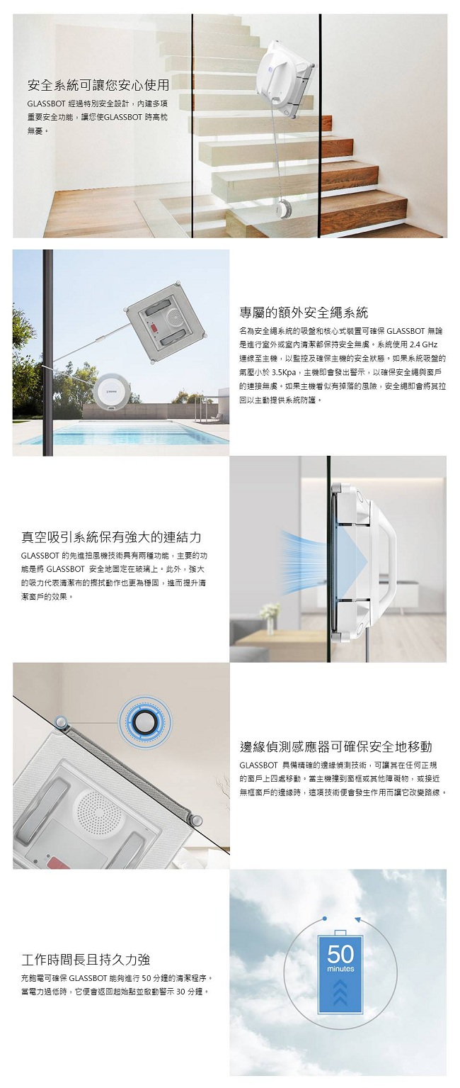 ECOVACS Glassbot X無線智慧擦窗機器人